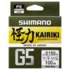 TRESSE SHIMANO KAIRIKI G5 HI-VIS ORANGE - 100M -Fishing Soldes tresse shimano kairiki g5 hi vis orange 100m z 2648 264871